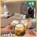 스테이락 호텔 | 서울 충무로 가성비 호텔 스테이락 디럭스 트윈 내돈내산 후기