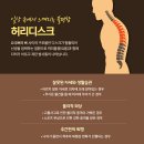 누리한방병원 이미지