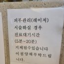 신비뇨기과의원 이미지