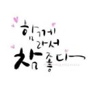 해룡중학교 이미지