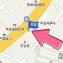 한독정형외과의원 이미지