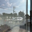 칼국수별난만두 이미지