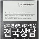 제이이건축사사무소 이미지