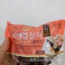 참치편의점