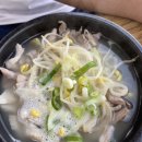 신돈지메 이미지