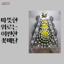기독교복음상조회 이미지