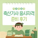 남성축산 이미지