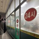 화성토종순대국 - 오산시 남부대로 402 | [오산] 화성토종순대국 오산점 내돈내산 솔직후기