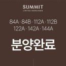 모델하우스 뒤 이미지