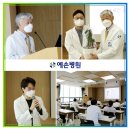 예손재활의학과병원 이미지