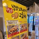 윤꽈배기