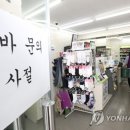 지에스25(GS25) 신내새한 이미지
