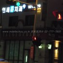 태극김밥 앞 이미지