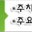 비산중교 네이버블로그
