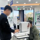 다비치안경 아산탕정역점 | 아산안경점추천 다비치안경 아산탕정역점 솔직후기