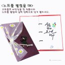 북아트페이퍼플레이 이미지