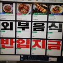첫만남은너무어렵잖아~