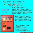그랑프리모텔 이미지