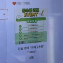 더고기다움 | 인천 송도유원지 맛집 샤브다움 22,000원 런치정식 후기