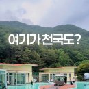 드위트리 풀빌라펜션 & 카라반가든 이미지