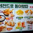 크라운호프고덕국제 | 고덕 호수공원 인근 시원한 맥주집 크라운호프 고덕국제신도시점 솔직 방문 후기