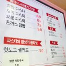 오늘도맑음식당