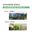 수다쟁이숲어린이집 이미지