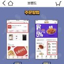 덕만천 네이버블로그