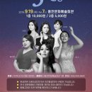 뮤지컬 3 Queens 이미지