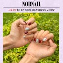 서초 스페이스다온 | [공지] 〔노어네일〕 양재역 당일 예약 가능한 곳｜원컬러(컬러추가 3개 가능)네일 내돈내산 후기