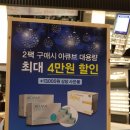 룩옵티컬 LF광양점 이미지