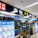 직진PC 이미지