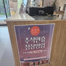 도담농장 이미지