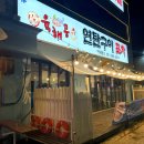 포승서로 이미지