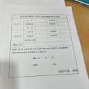 김포시보건소 | 김포시 보건소 임산부 등록 후기 및 준비서류 (임신축하금 50만원, 임산부 뱃지)