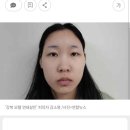 [속보] '강북 모텔 연쇄살인' 김소영에 1심 무기징역 선고 이미지