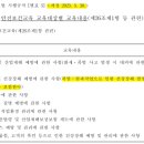 여름철 근로자의 안전과 건강관리(법령개정) 이미지