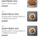 동해바다 해물탕해물찜 이미지