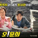 오 이미지