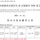 (주)삼화진식품 이미지