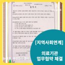 김형곤의원 이미지