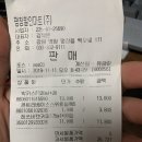 평창할인마트 이미지