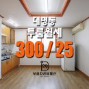 1호선 안지랑역 이미지