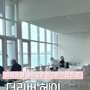 헤이요트 | [동작 더리버 헤이 내돈내산 솔직후기] 서래섬 옆 반포한강공원 고급 마리나에서 즐기는 한강뷰 커피
