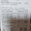 투썸플레이스군포당동점