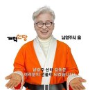 이준석 개혁신당, '특수강도 전과자' 예비후보 등록했다 이미지