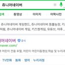 제이앤모바일 이미지