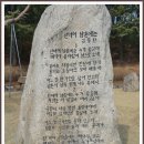 청안사