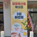 청주축산물정육식당
