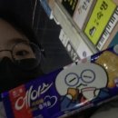 에이스탑마트